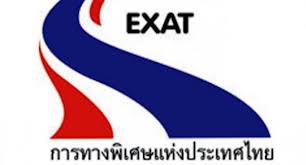 เน้นๆ ข้อสอบ คู่มือสอบ แนวข้อสอบ กทพ. (EXAT) การทางพิเศษแห่งประเทศไทย ทุกตำแหน่ง งานราชการ ข่าวล่าสุด รูปที่ 1