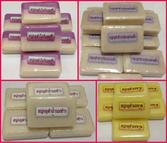 จำหน่ายสบู่กลูต้าน้ำนมข้าวแท้ก้อนละ 30 บาทเท่านั้น ราคาส่ง 15ถึง30 บาท รูปที่ 3