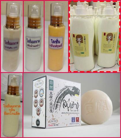 จำหน่ายสบู่กลูต้าน้ำนมข้าวแท้ก้อนละ 30 บาทเท่านั้น ราคาส่ง 15ถึง30 บาท รูปที่ 6