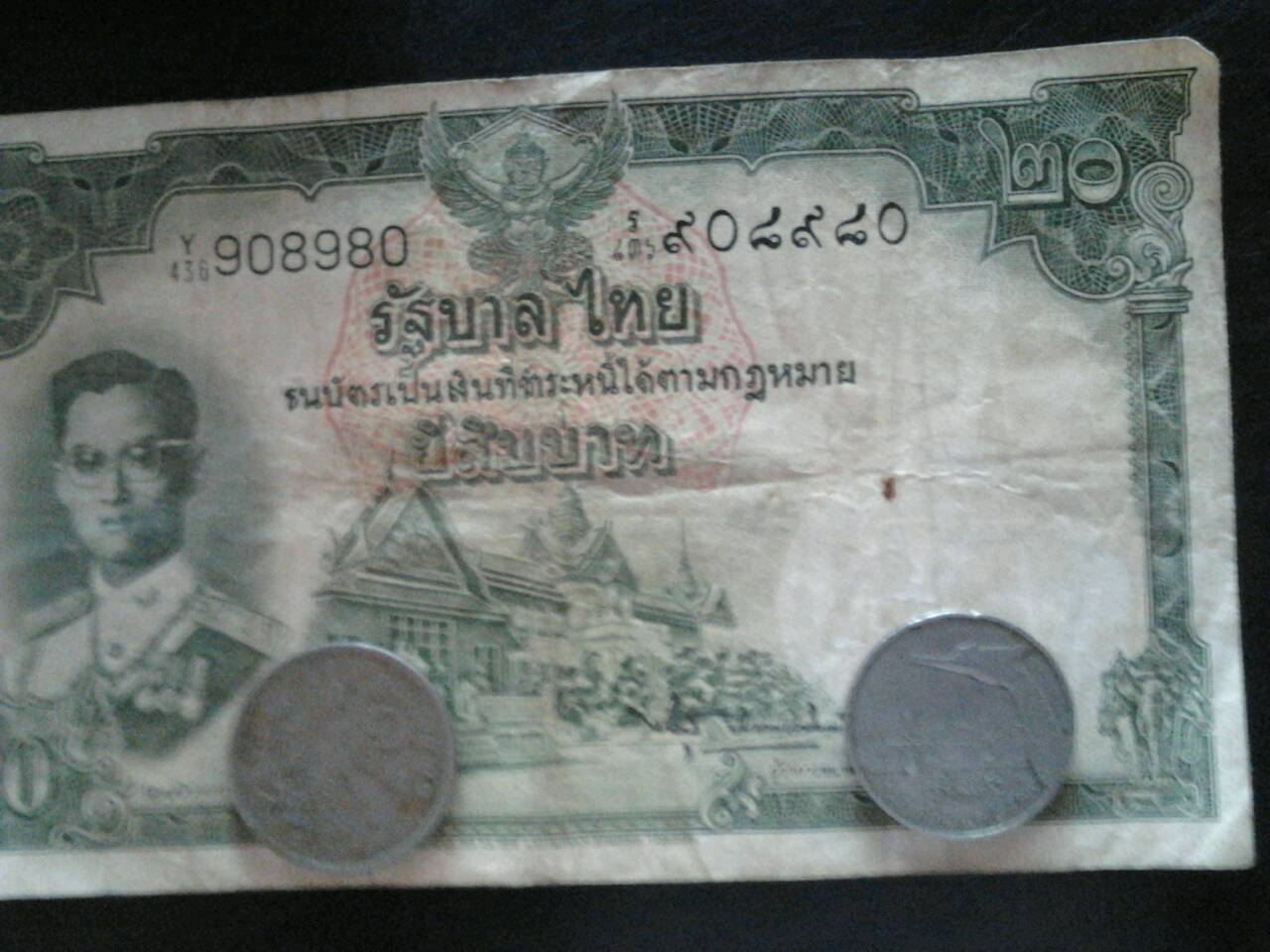 ขายธนบัตรเก่าเหรียญเก่าเหมาะเเก่การสะสมครับ รูปที่ 5