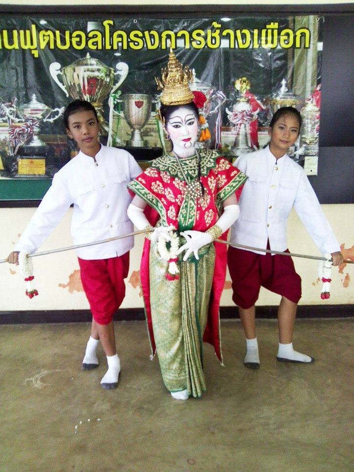 รับงานแสดงนาฏศิลป์ไทย รับจัดงานปี่พาทย์ไทย มอญ แตรวงประยุกต์ กลองยาว หุ่นคน รูปที่ 4