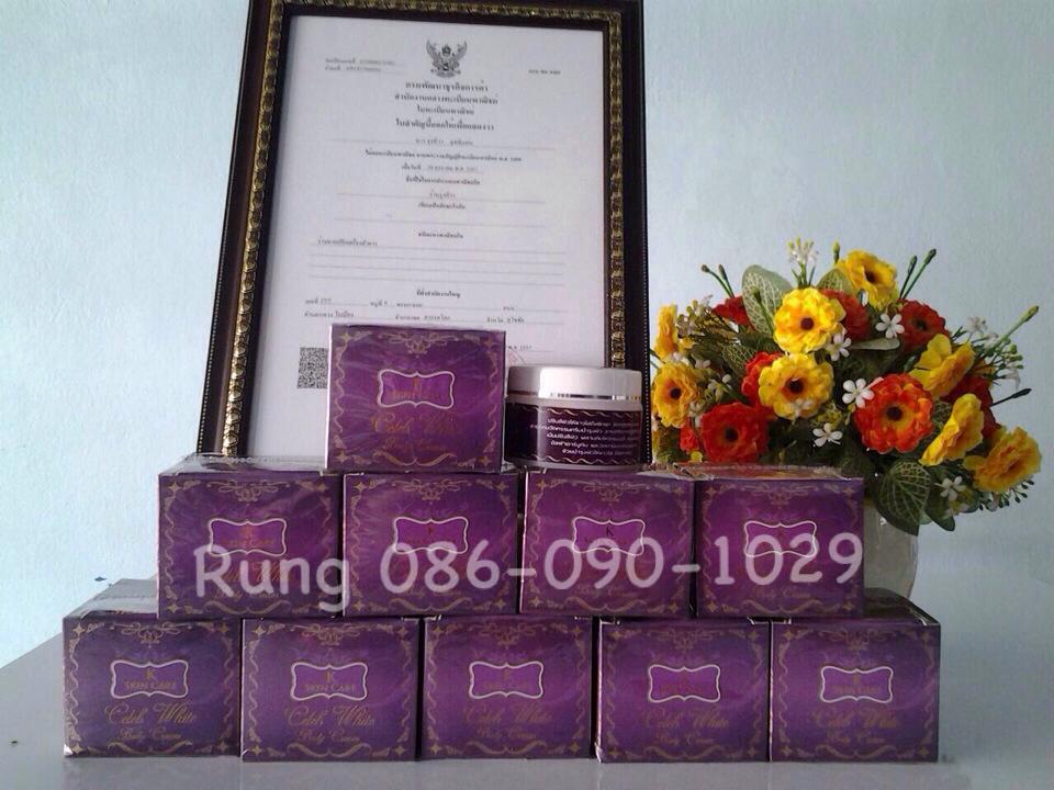 ผิวขาว เนียนใส บอดี้ครีมปรับผิวขาวเร่งด่วน กลูต้าเซเลป  Gluta Celeb เคล็ดลับผิวขาวใส รูปที่ 6