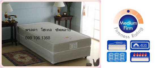 ที่นอนโรงแรมรุ่น Super Spring รับประกัน9ปี ปลีกและส่ง ทั่วประเทศ รูปที่ 1