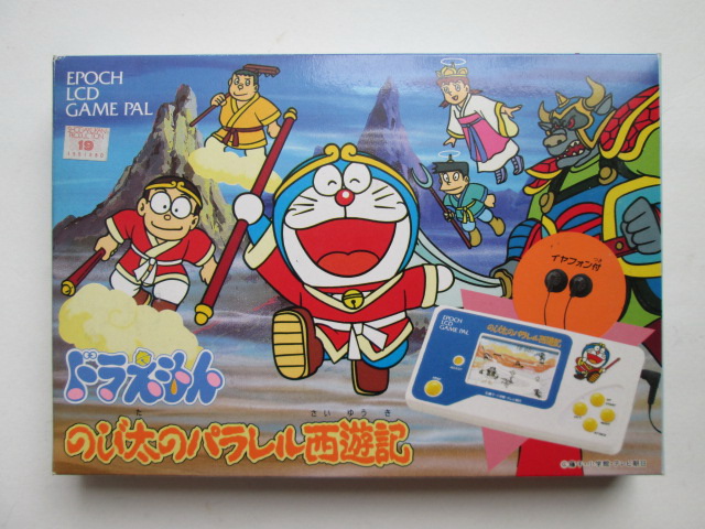ขายเกมส์กดเก่าหายาก เกมส์โดราเอม่อน ใหม่เอี่ยม100% อายุ25ปี รูปที่ 2