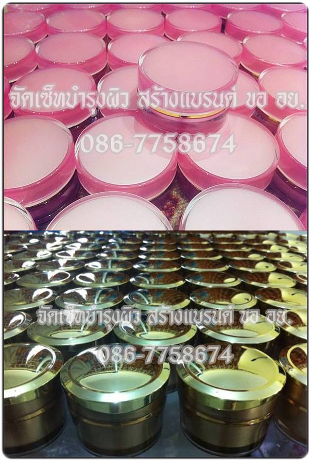 เจลลำรุงผิวลดสิว ผิวมัน ผิวแพ้ง่าย อ่อนโยน  ลดการอักเสบ บรรเทาผิว ลดการเกิดแบทีเรีย พร้อมวิตามินจากสารสกัดพืชธรรมชาติ ผั รูปที่ 5