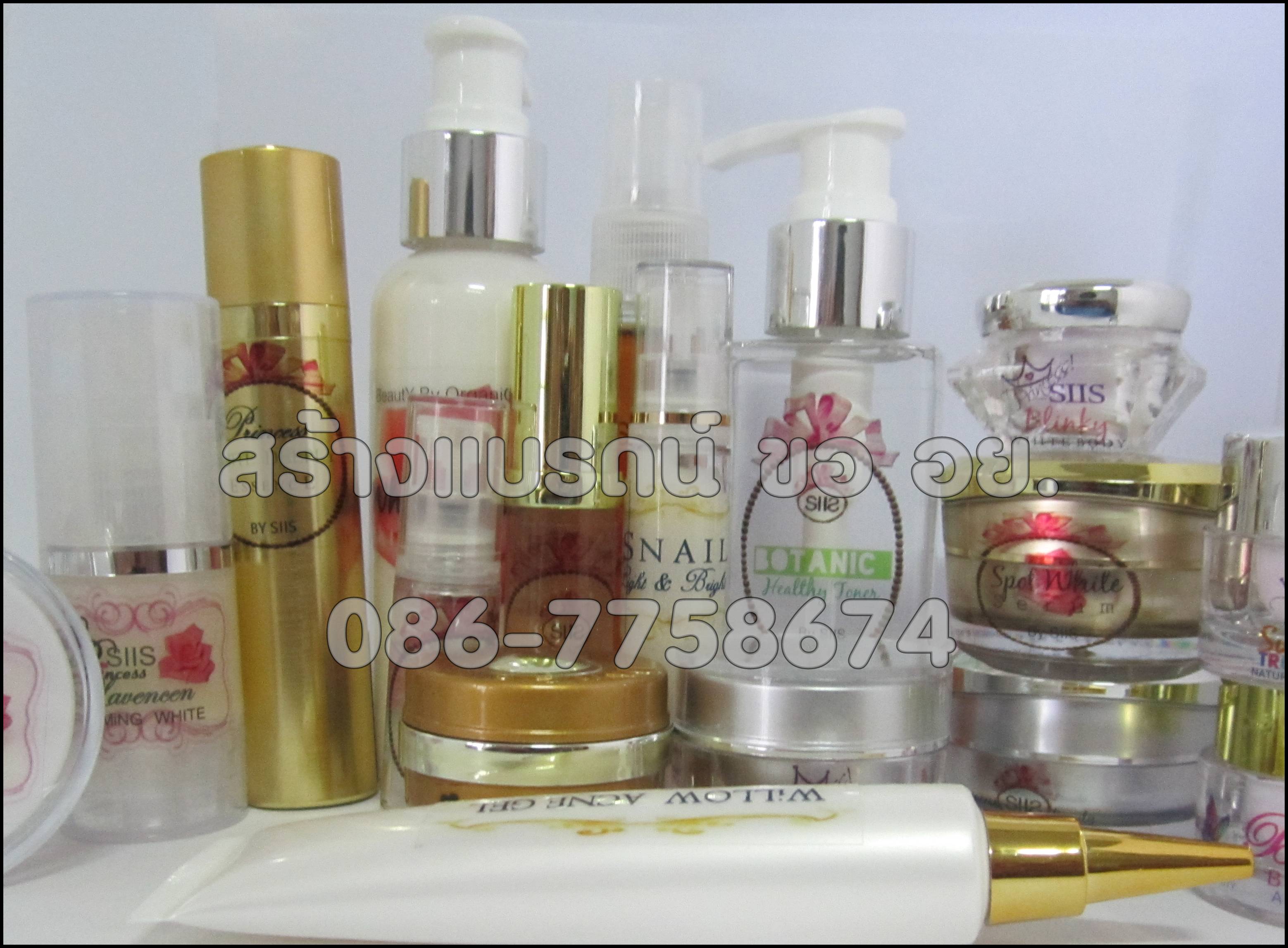 เจลลำรุงผิวลดสิว ผิวมัน ผิวแพ้ง่าย อ่อนโยน  ลดการอักเสบ บรรเทาผิว ลดการเกิดแบทีเรีย พร้อมวิตามินจากสารสกัดพืชธรรมชาติ ผั รูปที่ 4