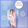 Cher Chom (เชอชม) 360 องศา BY พลอย เฌอมาลย์ อาหารเสริม เชอชม ลดน้ำหนัก เผาผลาญไขมัน ดักจับไขมัน ช่วยดูแลผิว ให้กระจ่างใส