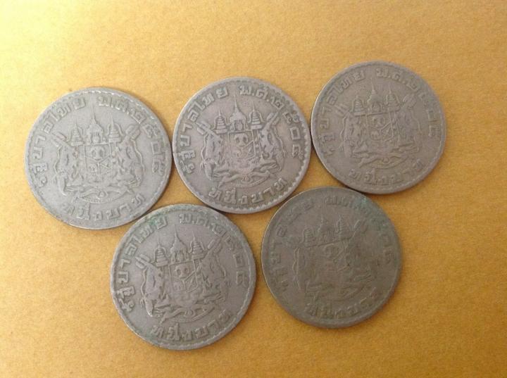 เหรียญ1 บาทเก่า รุ่นปี 2505 ** สำหรับผู้ชอบสะสม รูปที่ 4