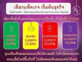 โปรเจครวยรายวัน อาชีพเสริม โปรเจคดีๆ ที่เราสามารถทำเงินได้วันต่อวัน