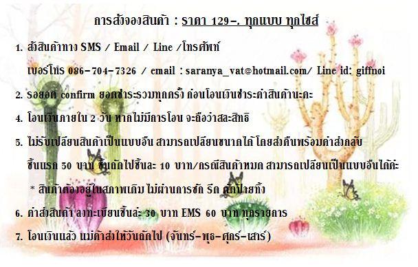 เสื้อชั้นในให้นม ราคาเบาๆ 129-. รูปที่ 3