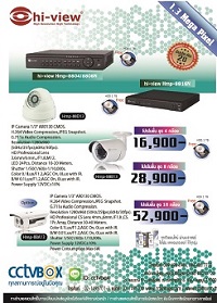 โปรโมชั่นกล้องวงจรปิด hi-view 1.3 ล้านพิกเซล รุ่น Hmp-88D13/Hmp-88B13/Hmp-88A13 รูปที่ 1