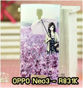 M870-03 เคสแข็ง OPPO Neo 3 ลาย Nanimi