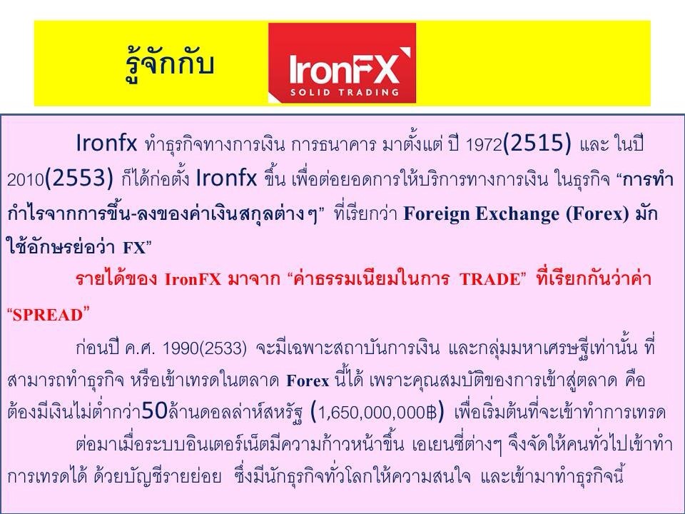 ขอเชิญเข้าอบรมหลักสูตร 