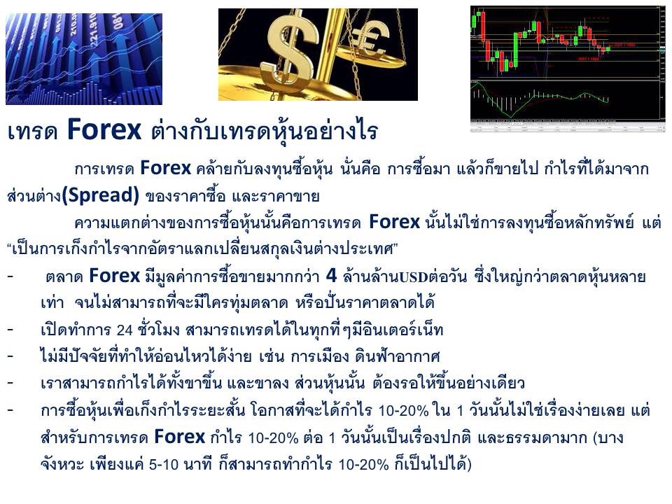 ขอเชิญเข้าอบรมหลักสูตร 