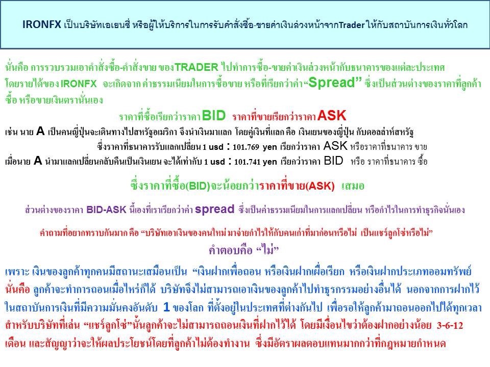 ขอเชิญเข้าอบรมหลักสูตร 