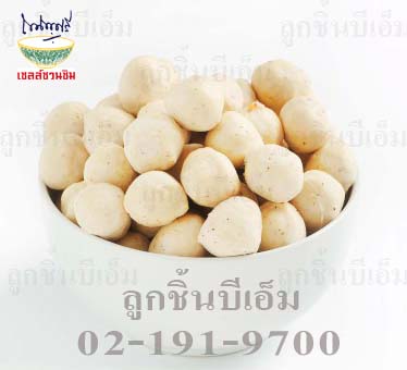 ขายส่งลูกชิ้นบีเอ็ม อร่อยต้นตำรับ สะอาดมาตรฐานอย.และGMP รูปที่ 2