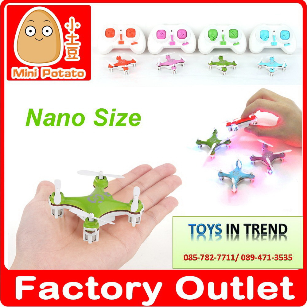 RC nano quadcopter มัลติโรเตอร์จิ๋ว CX-10 รูปที่ 4