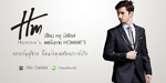 ของขวัญวันเกิดผู้ชาย ,เข็มขัดผู้ชาย Homme's รูปที่ 2