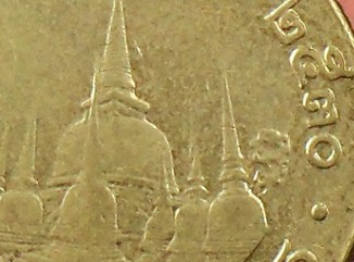 เหรียญ 25 สตางค์ ปี 2530 รูปที่ 2