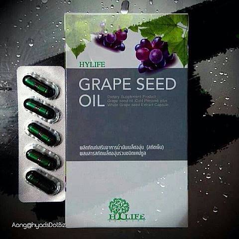 น้ำมันองุ่นสกัดเย็น Grape seed oil สร้างภูมคุ้มกันต่อต้านอนุมูลอิสระ รูปที่ 1