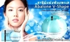 รูปย่อ Hybeauty Abalone Beauty Cream ไฮบิวตี้ อบาโลน บิวตี้ ครีม (ครีมหน้าเรียว) รูปที่2