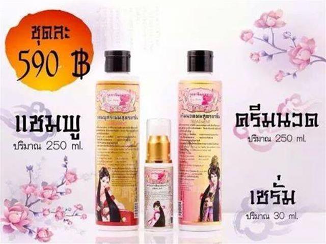 จำหน่ายแชมพูยาจีนเร่งผมยาว  Princess Skin Care โสมนางใน ซังกุง zokusalmonmask รูปที่ 3