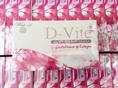 D-vite ( ดีไวท์ ) ผลิตภัณฑ์อาหารเสริม ราคาถูก ของแท้ 100 % d-vite collagen เพื่อผิวกระจ่างใส อมชมพู มีออร่า ดูสุขภาพดี