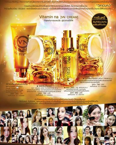 จำหน่ายแชมพูยาจีนเร่งผมยาว  Princess Skin Care โสมนางใน ซังกุง zokusalmonmask รูปที่ 2
