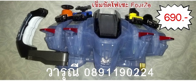 690 บาท เข็มขัดมาสค์ไรเดอร์โฟเซ่ Masked Rider Fourze (DX Fourze D รูปที่ 2