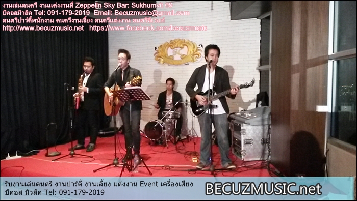 Becuzmusic รับเล่นดนตรีอะคูสติกงานแต่งงาน มีผลงานให้ชมค่ะ รูปที่ 3