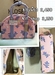 รูปย่อ ขาย Kloset ของแท้ราคาลดทะลาย shop 30-50% ค่าาา รูปที่5