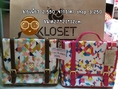 ขาย Kloset ของแท้ราคาลดทะลาย shop 30-50% ค่าาา