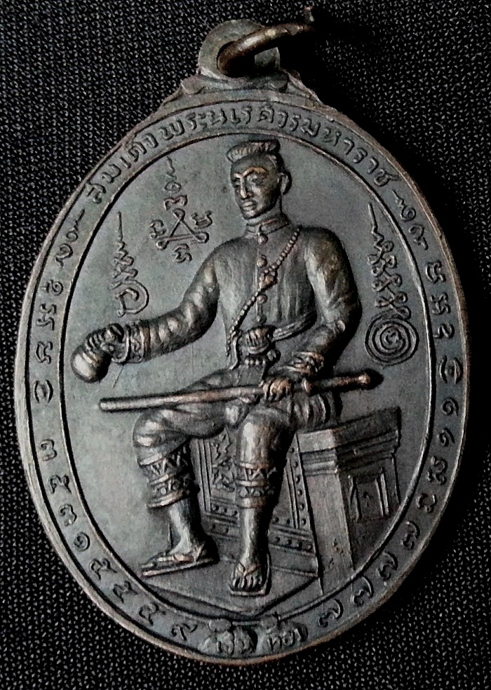 เหรียญหลวงพ่อถิร 2512 รูปที่ 3