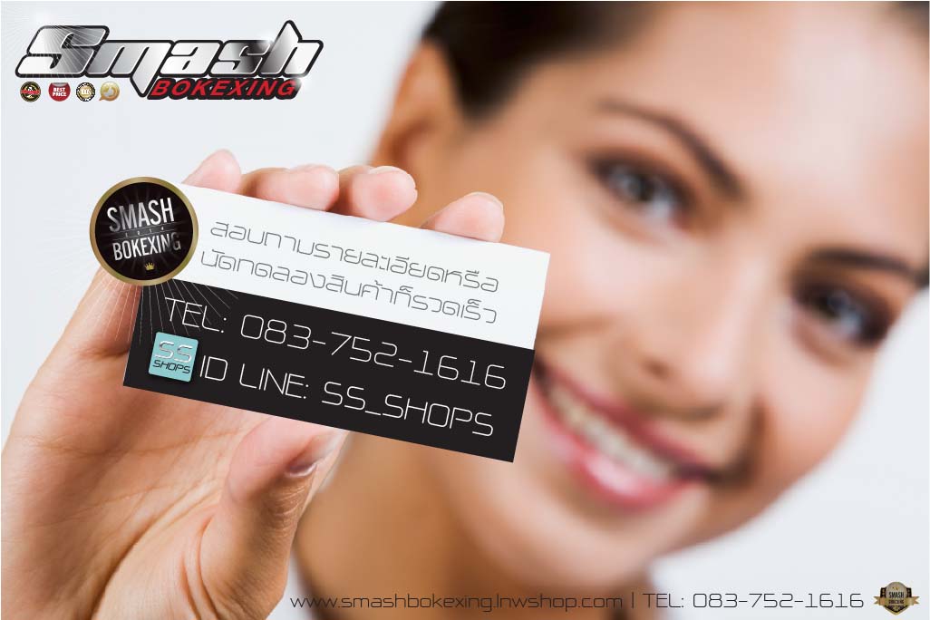 กระสอบทรายตั้งพื้นราคาถูก Smash Bokexing / ฟรีนวม รูปที่ 3