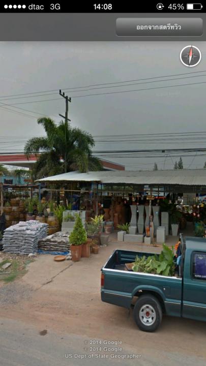 เซ้งร้านกระถาง รูปที่ 2