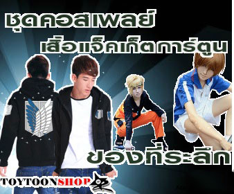 ชุดคอสเพลย์ เสื้อลายการ์ตูน เสื้อฮู้ดดี้อะนิเมะ ของเล่น โมเดลการ์ตูน กันดั้ม โยโย่ รูปที่ 2