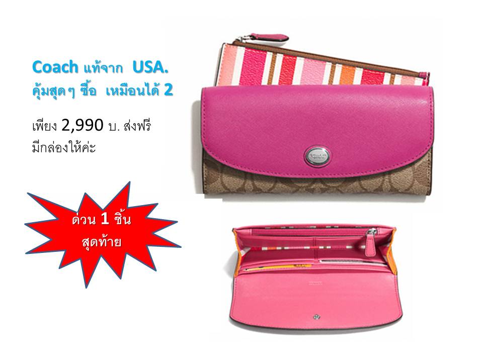 ใหม่!! กระเป๋า Coach Peyton แท้ จาก USA รูปที่ 2