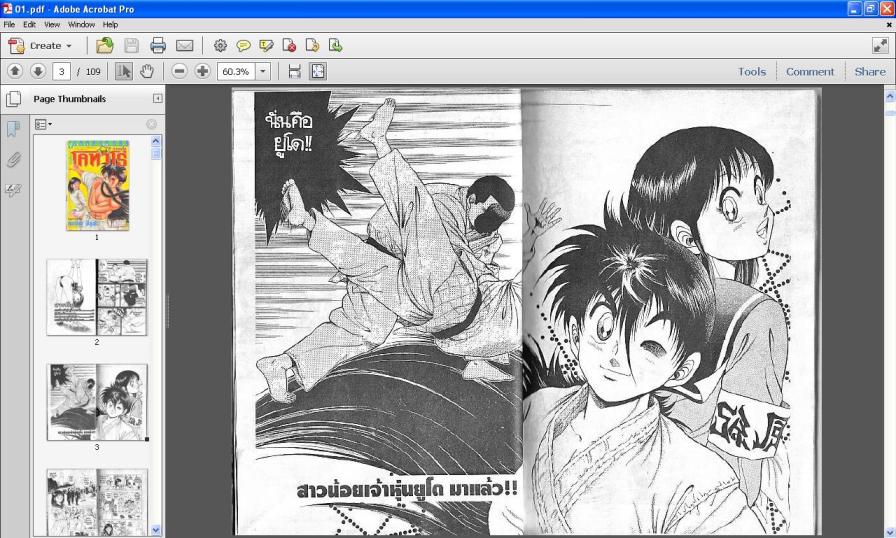 การ์ตูน pdf มาใหม่ ชินจังจอมแก่น เกาะกระหายเลือด ทาร์จัง รูปที่ 6