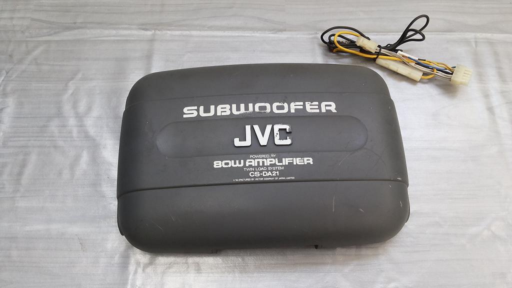 Sub Box JVC รุ่น CS-DA21 มีแอมป์ในตัว เสียงดี Made in Japan รูปที่ 1