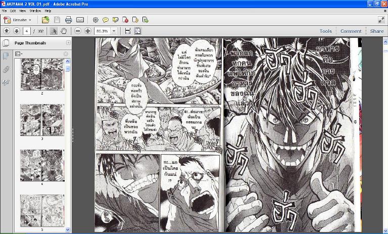 การ์ตูน pdf มาใหม่ ชินจังจอมแก่น เกาะกระหายเลือด ทาร์จัง รูปที่ 3