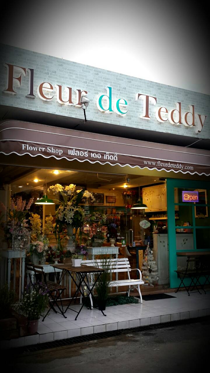ร้านดอกไม้เพื่อมอบในวันวาเลนไทน์ @สัมมากร รามคำแหง สะพานสูง รูปที่ 2