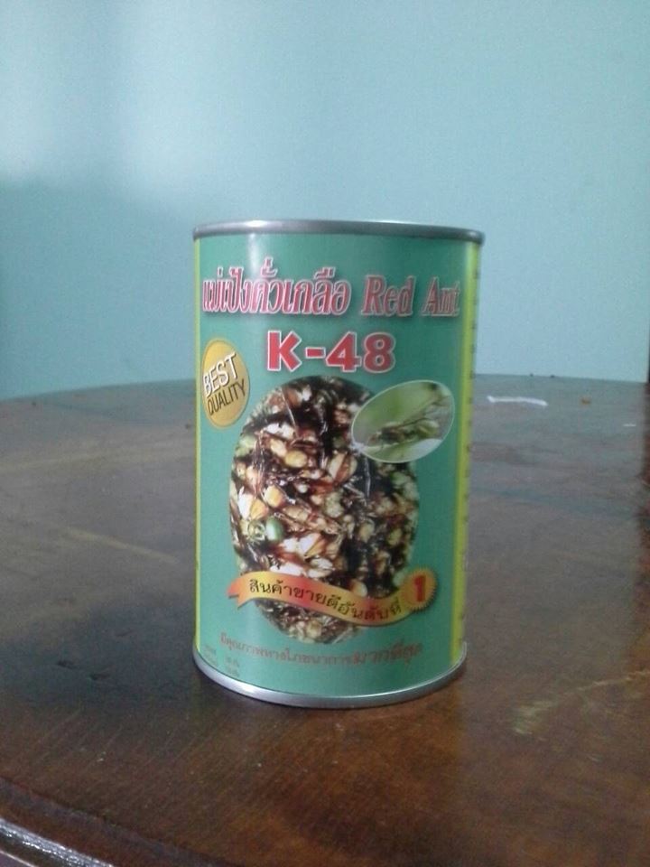 เห็ดเผาะ,ไข่มดแดง,แม่เป้ง บรรจุกระป๋อง รูปที่ 4