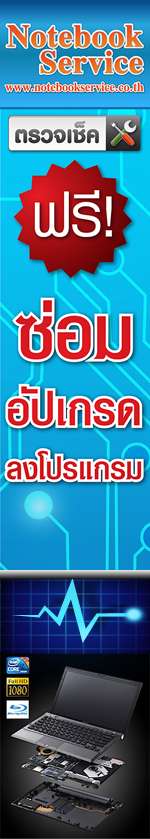 บริการรับซ่อม MAC ทุกอาการ ทุกรุ่น ขายอุปกรณ์ mac รูปที่ 2