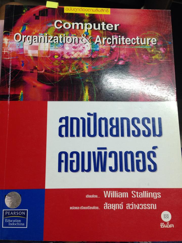 ขายหนังสือเรียนด้านคอมพิวเตอร์ค่ะ :) รูปที่ 3