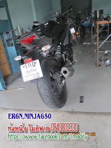 ท่อninja 650และท่อ er6n รูปที่ 7
