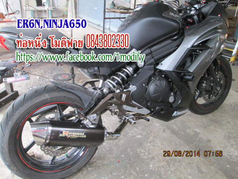 ท่อninja 650และท่อ er6n รูปที่ 2