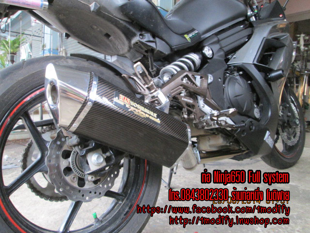 ท่อninja 650และท่อ er6n รูปที่ 4