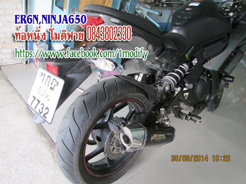 ท่อninja 650และท่อ er6n รูปที่ 6