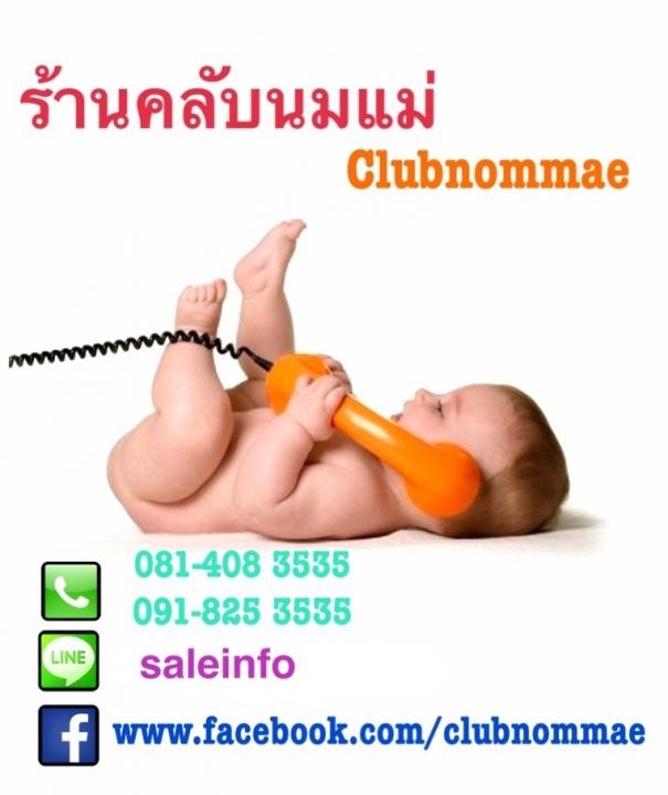 ขายเครื่องปั๊มนม medela freestyle รูปที่ 4