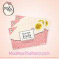 moa moa gluta plus ++ อาหารเสริม เพื่อ ผิวขาวกระจ่างใส ของแท้ 100 % ราคาถูก ของแถมเพียบ โมเอะ โมเอะ กลูต้าพลัส ขาวเร็ว